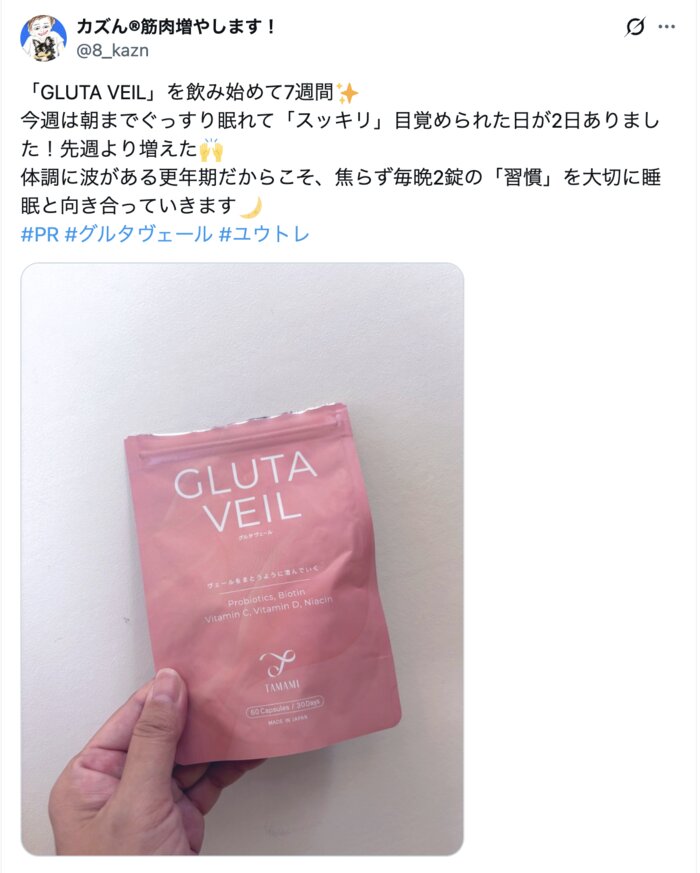 口コミ1